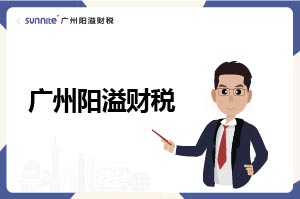 其他業務